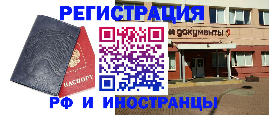 временная регистрация госуслуги в Лесном