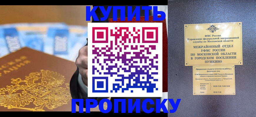 форма 3 в Лесном