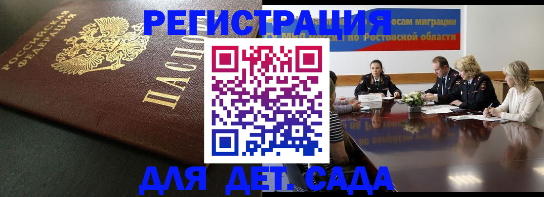пропишу в квартире в Лесном